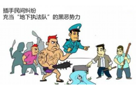 安阳贷款清欠服务